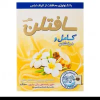 پودر سافتلن در حد اصلی