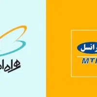 سیمکارت با شماره دلخواه شما