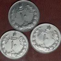 ده ریال دو تاج