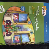 کتاب کنکور|کتاب و مجله آموزشی|تهران, اوقاف|دیوار
