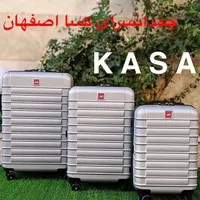 چمدان74840سفرخارجی تور مهاجرت کساء(چمدون نشکن|کیف، کفش، کمربند|اصفهان, جویباره|دیوار