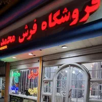 فرش پتینه با طراحی جدید و گلیم * فروش داریم
