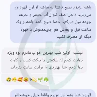 روغن ضد درد مفاصل هلکسیر|آرایشی، بهداشتی، درمانی|تهران, وردآورد|دیوار