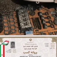 مکانیک سیارجلوبندی تخصصی تضمینی کل شیراز «باتخفیف»