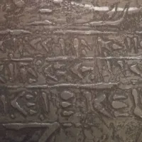 آنتیک