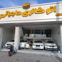 سورن پلاس صفر در مجموعه اتو گالری عادل حاجیانی