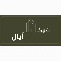 243/33متر زمین داخل بافت هادی  کاربری مسکونی شهرکی