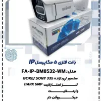 نصب دوربین مداربسته صفر تاصد