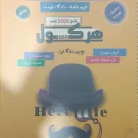 جزوات کنکوری و کتاب تست های کنکور تجربی|کتاب و مجله آموزشی|تهران, هفده شهریور|دیوار