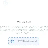 حساب سامان.بلو