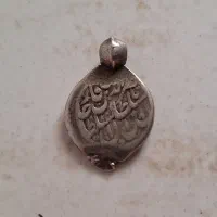 سکه های قدیمی ارزشمند کلکسیونی|کلکسیون سکه، تمبر، اسکناس|رشت, معلم|دیوار
