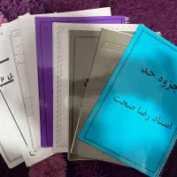 جزوه‌های جمع بندی درس ریاضی