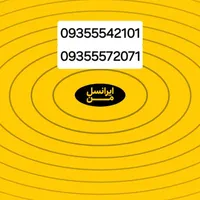 09355572071
