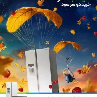 جشنواره یلدایی خرید محصولات اسنوا|یخچال و فریزر|پیشوا, |دیوار