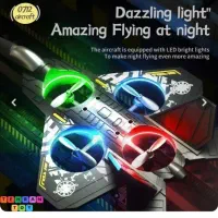 هواپیما کنترلی|اسباب‌‌بازی|شهرکرد, |دیوار