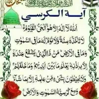 سرکتاب ودعا