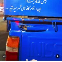 اتاق لگنی نیسان