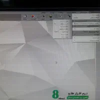 آموزش نرم افزار هلو،سپیدار و حسابداری در محل شما|خدمات آموزشی|آمل, |دیوار
