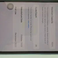 گوشی آیفون|موبایل|تهران, مینای شمالی (مخبر)|دیوار