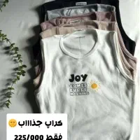 لباس|لباس|شوش, |دیوار