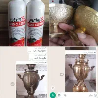 اسپره چربی زدا و ریکای سفید