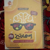 کتاب اسمارتیز ( کتاب هوش مخصوص آزمون تیزهوشان)