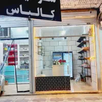 مغازه پروتیینی