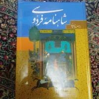 کتاب قدیمی