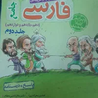 کتب کنکوری خیلی سبز و کتب عمومی دانشگاهی