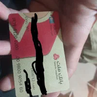 گمشده کیف مدارک قهوه‌ای رنگ درخیابان عشایری