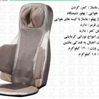 ماساژور‌ روکش صندلی برند آیرست