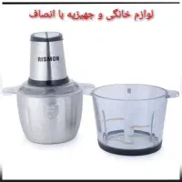 خردکن دوکاسه ۴تیغه+یدک ریسمون RM-250(ضمانت تعویض)