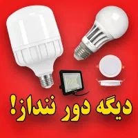 مرکز فروش و تعمیرات تخصصی انواع لامپ و پروژکتور