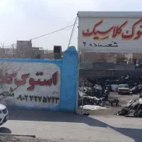 بورس انواع لوازم استوک سواری خارجی و ایرانی