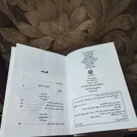 کتاب پاسخ به تاریخ|کتاب و مجله تاریخی|رشت, گلسار|دیوار