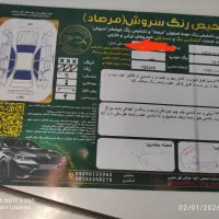 سمندLX مدل 89بنزینی|خودرو سواری و وانت|فولادشهر, B5|دیوار