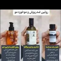 صابون گلوتاتیون|آرایشی، بهداشتی، درمانی|دهدشت, |دیوار