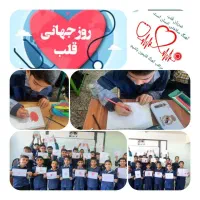 نیاز به سرویس مدرسه