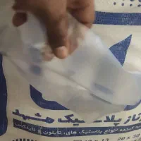 فروش نایلون دسته دار  ، یک کیسه۲۵ کیلوی