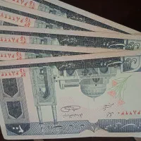 اسکناس قدیمی|کلکسیون سکه، تمبر، اسکناس|بیرجند, |دیوار