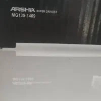 چرخ گوشت پلمپ اصل به دلیل نیاز مالی|خردکن، آسیاب، غذاساز|مرودشت, بیست متری بیمارستان|دیوار