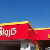 فروش کلیه ی تجهیزات کارواش