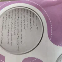 کتاب ۳۱ استان|کتاب و مجله آموزشی|اهواز, نادری|دیوار