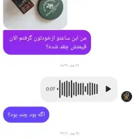 ساعت زنانه polo|ساعت|پول, |دیوار