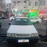 پراید