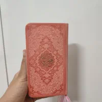 کتاب نهج‌البلاغه