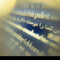 گردنبند مدل دوستت دارم به صد زبون دنیا|بدلیجات|ساوه, |دیوار