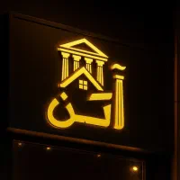 فروش-آپارتمان-میدان-بسیج