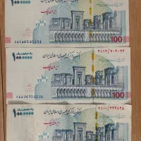 اسکناس کلکسیونی