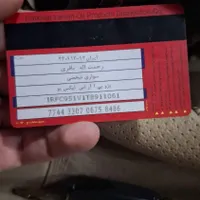 با سلام مدارک به نام ..هجیر پرهیز